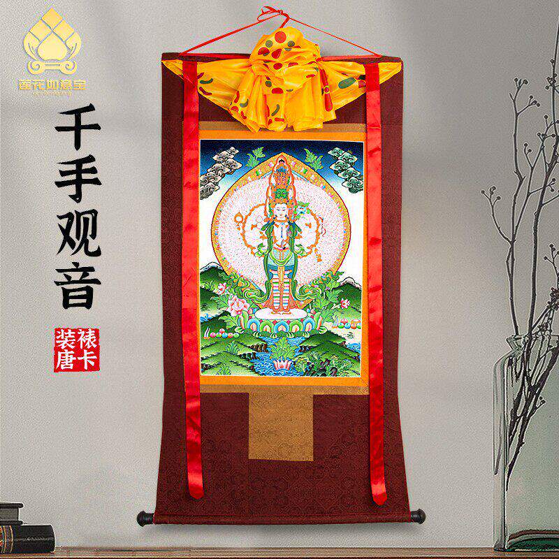 千手观音唐卡画像西藏仿手绘挂画家用供奉藏族尼泊尔款客厅装饰画