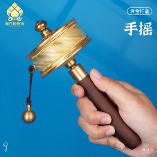 藏式转动轮手摇转金桶文殊绿度母金转筒西藏手持转金简藏族摆件