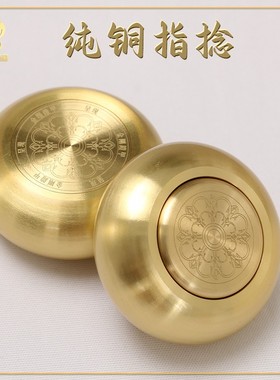 创意指尖掌中宝转金轮