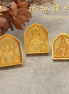 藏式合金擦擦佛像模具四臂观音阿弥陀佛宗喀巴泥土檫檫佛塔模具