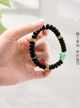 藏式椰蒂手串原材直切