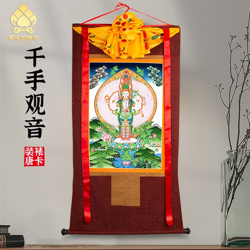 千手观音唐卡画像西藏仿手绘挂画家用供奉藏族尼泊尔款客厅装饰画