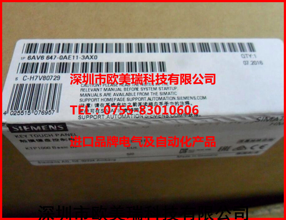 全新西门子触摸屏 6AV6647-0AE11-3AX0原标原包装 16年的货2-3