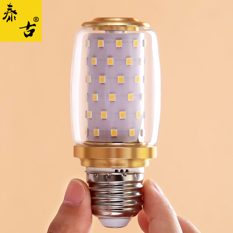 高亮足瓦10w家用led灯泡灯具通用e27e14螺口节能三色灯泡110220v