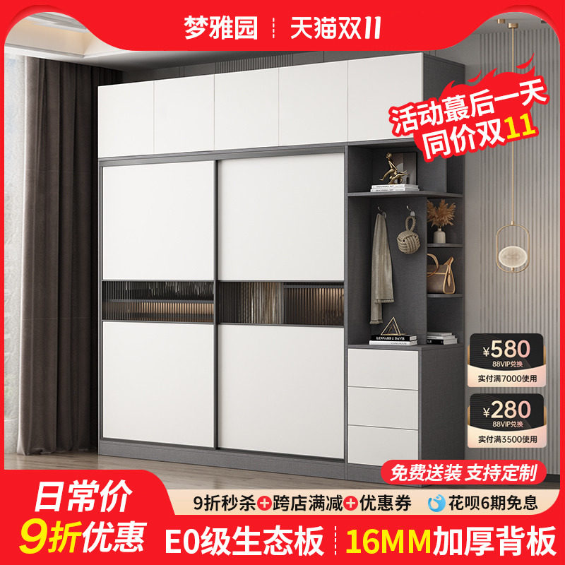 实木生态板衣柜推拉门家用卧室滑移门衣柜现代简约趟门大衣橱定制_虎窝淘