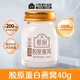 浓稠即食燕窝孕妇长辈营养滋补品官方正品 蔡府 胶原蛋白燕窝40g