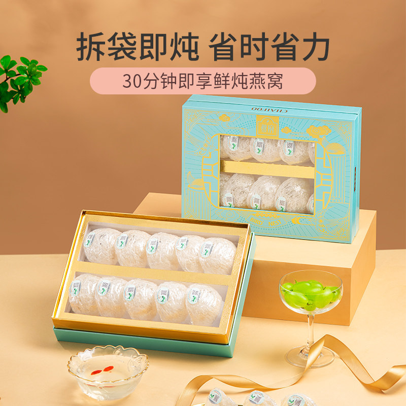 印尼溯源即炖燕窝干盏孕妇滋补