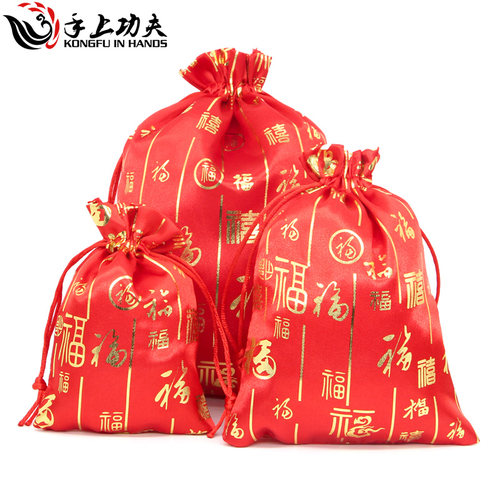 中国红福字节日活动喜庆首饰袋