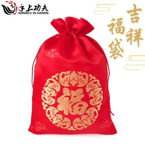 大号红色首饰袋新年织锦缎文玩
