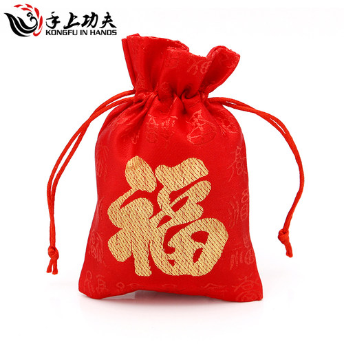 中国风福字束口袋珠宝新年福袋