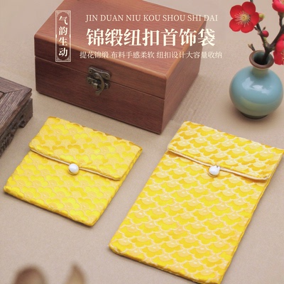 锦缎纽扣古风首饰袋金祥云纹