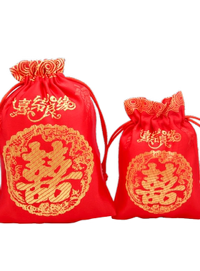 结婚庆糖果送礼品大小号首饰袋