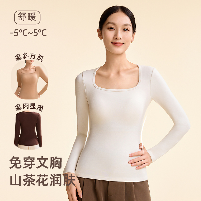 山茶花方领粉底打底衫秋冬可外穿保暖内衣女一体式带胸垫内搭上衣