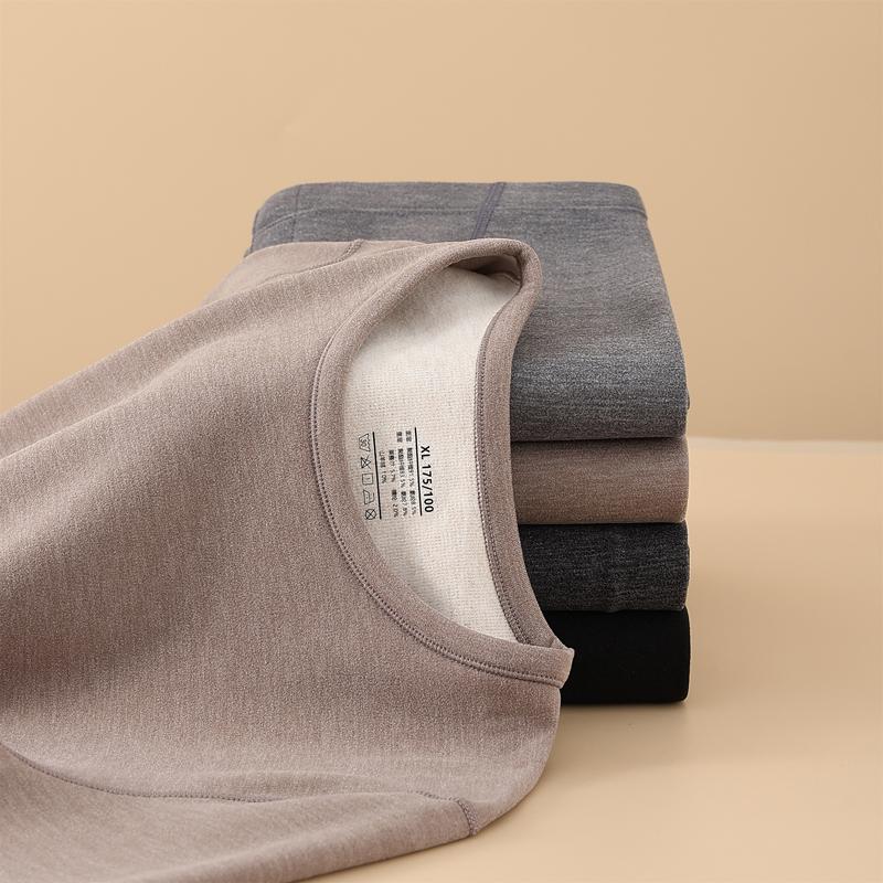 长袖莱赛尔秋衣裤保暖内衣加厚