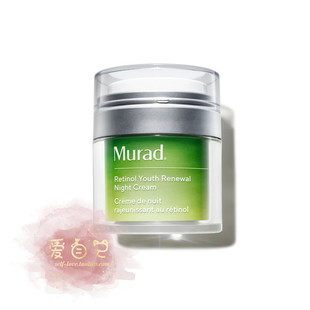 美国Murad慕拉得A醇面霜视黄醇晚霜50ml保湿滋润紧致抗皱淡纹现货