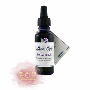 原装冰岛purity herbs 瑞缇奇迹修复精华露30ml保湿细致毛孔现货
