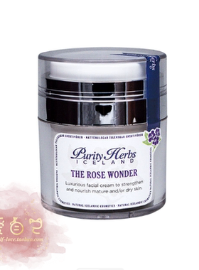 原装冰岛Purity Herbs 瑞缇奇迹玫瑰面霜50ml紧致滋润补水抗氧化
