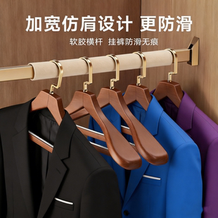宽肩实木衣架家用挂大衣服无痕防肩角西装 专用木头制高级木质撑子