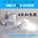 usb小夜灯无极调光4米线带开关36瓦暖光接口灯充电宝灯护眼随身灯