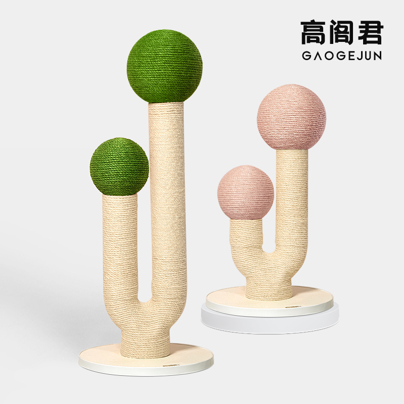 高阁君猫窝猫树一体猫抓树猫爬架