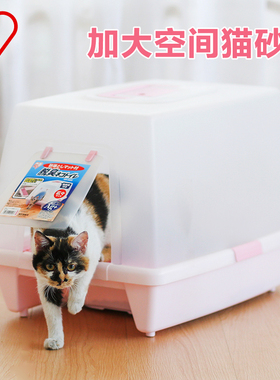 爱丽思猫砂盆sn520/620除防臭全封闭猫厕所防外溅爱丽丝猫咪用品