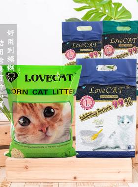 love爱宠爱猫cat豆腐猫砂除臭无尘可冲马桶原味绿茶玉米6L约2.6kg