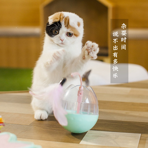 奥派兹自动逗猫不倒翁电动逗猫棒
