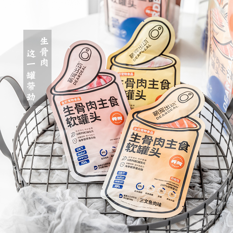 萌宠出动生骨头猫咪主食软罐头