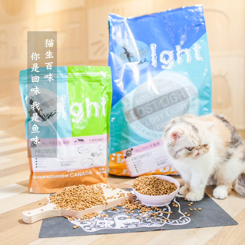 加拿大迷光进口天然猫主粮原生无谷成猫粮英短美短24磅10.8Kg包邮