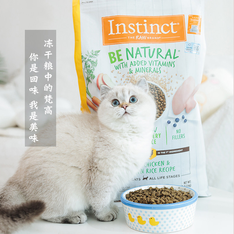 instinct/天然百利成幼猫猫粮图片