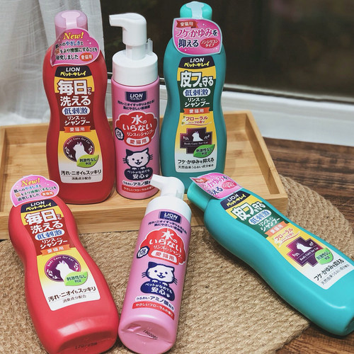 lion狮王猫咪专用除跳蚤沐浴露