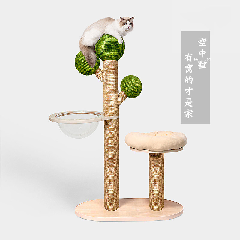 高阁君猫爬架猫窝猫树一体实木猫架太空舱立式猫咪别墅猫玩具用品