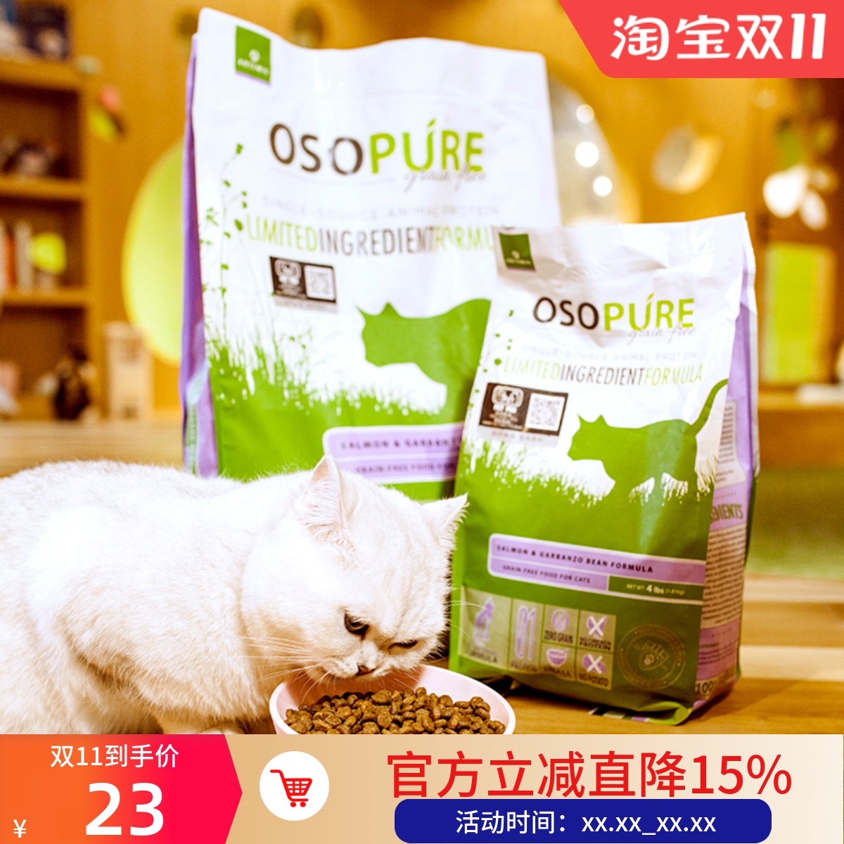 雅思猫粮试吃装体验装小样美国进口幼猫小袋成猫试用装500g分装