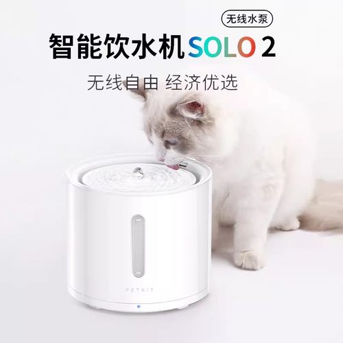 小佩智能自动循环电动饮水机
