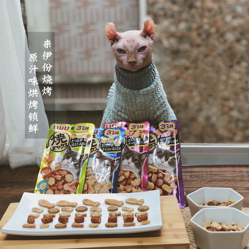 伊纳宝烤海鲜猫零食海鲜鸡肉饼干