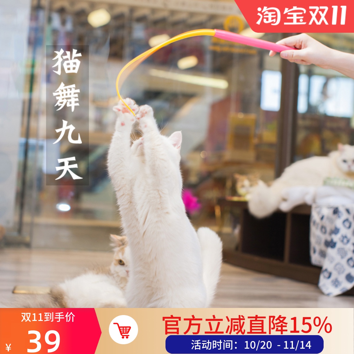 爱宠星仿生猫尾巴耐咬互动逗猫棒