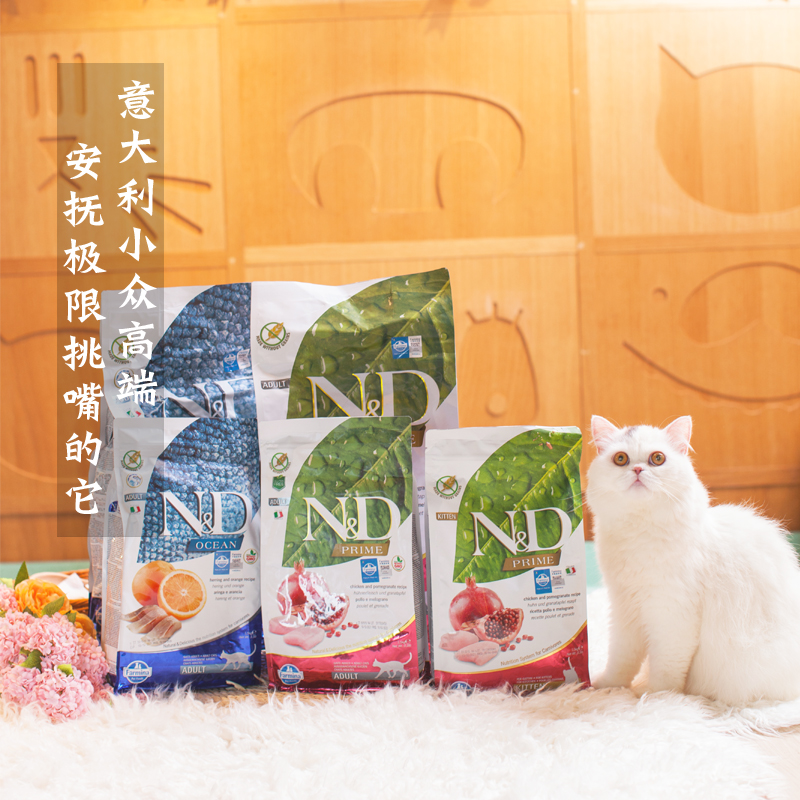 意大利法明娜成幼猫天然无谷猫粮