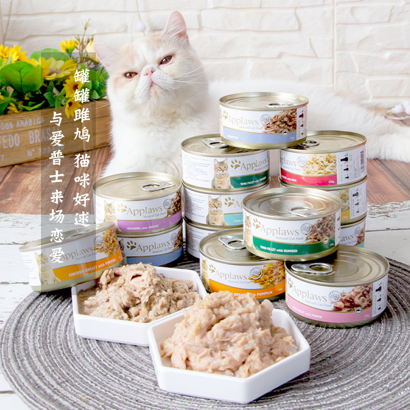 爱普士天然无谷营养猫零食猫罐头