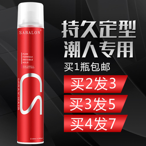 莎贝龙发胶王干胶强力啫喱蓬松定型水喷雾男女清香特硬造型420ml