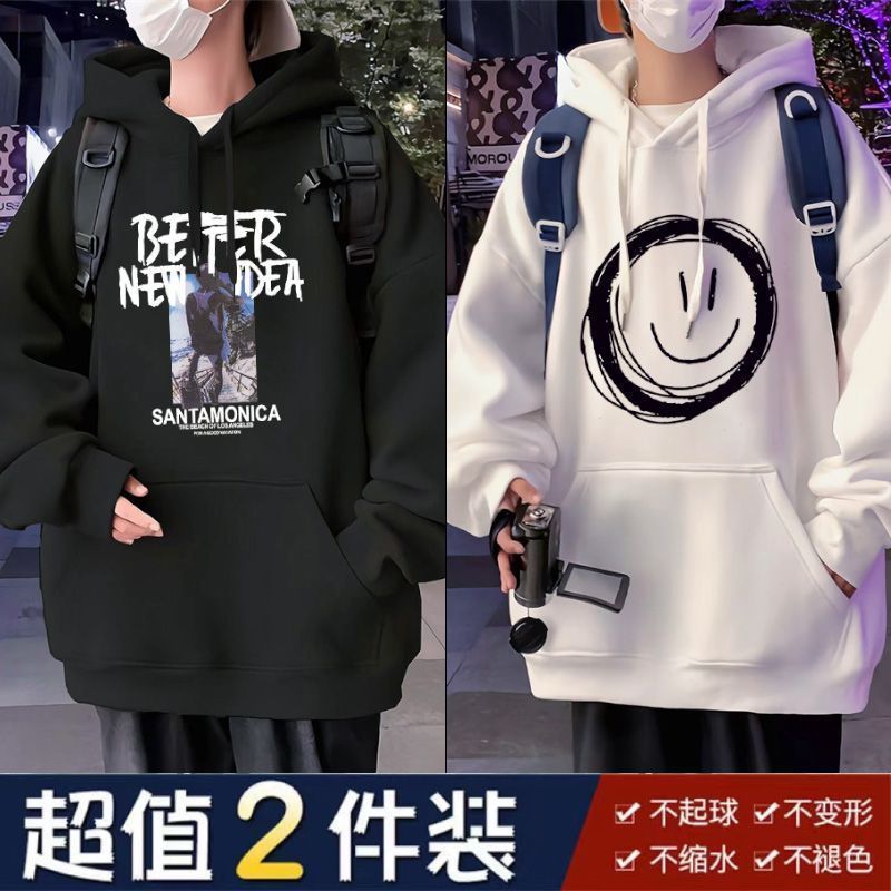 秋季卫衣男韩版潮流学生宽松连帽套头薄款ins外套男士潮牌春秋季