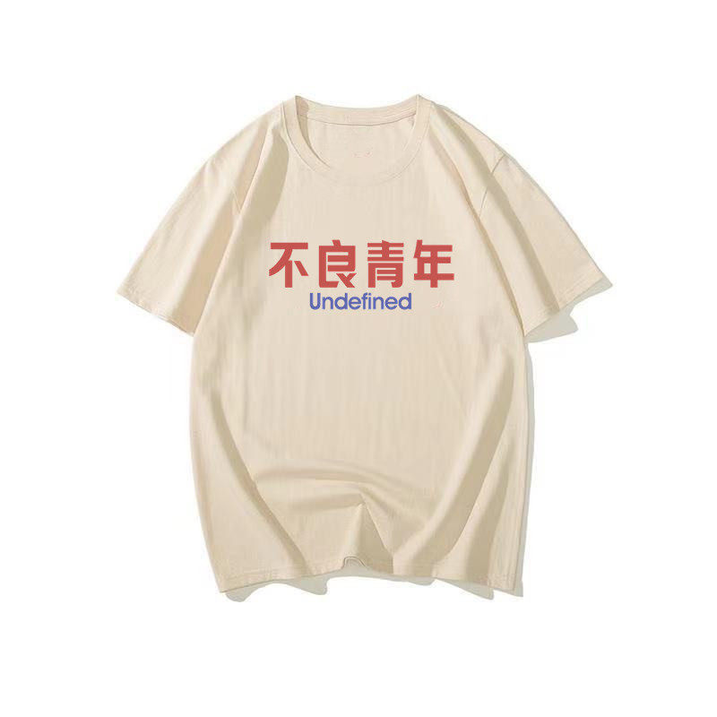 国潮复古怀旧八十年代不良青年个性趣味搞笑印花五分袖宽松恤男夏