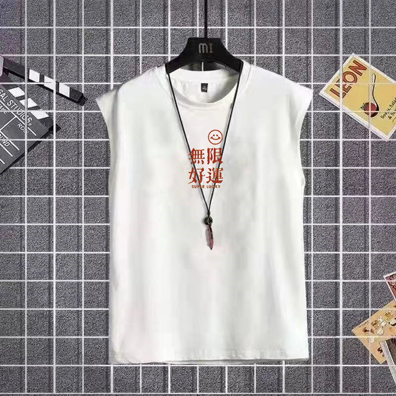 国潮复古怀旧70年代80年代无限好运无袖坎肩背心t恤男夏季上衣服