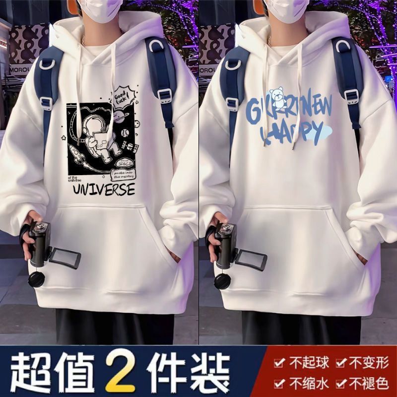 春秋卫衣男生休闲宽松上衣学生百