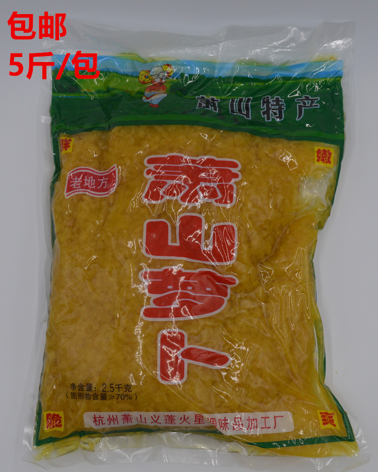 包邮萧山萝卜干萧山特产腌制萝卜碎酱菜拌粉拌面寿司饭团2.5kg 水产肉类/新鲜蔬果/熟食 腌制/榨菜/泡菜 原图主图