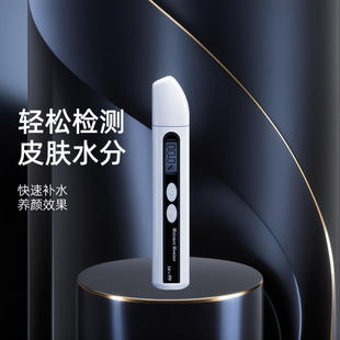 新款 SKIII面部肌肤检测高精度水分测试仪皮肤分析