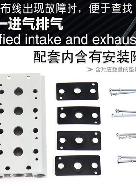 亚德客电磁阀的底座4V210-08汇流板200M100M-2F3F4F5F6F7F8F9F10F