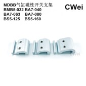 160 支架BA7 032 SMC气缸磁性开关BMB5 080 安装 063 125 040 BS5