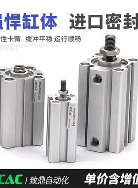 气动元件小型薄型气缸SDA16-5X10X15X20X25X30X40X50-S-B替AIRTAC