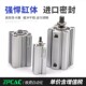 气动元 B替AIRTAC 件小型薄型气缸SDA16 5X10X15X20X25X30X40X50