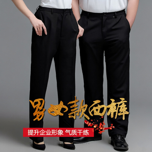 酒店前厅服务员工作裤子饭店餐厅厨房后厨厨师裤男餐饮黑色西裤女